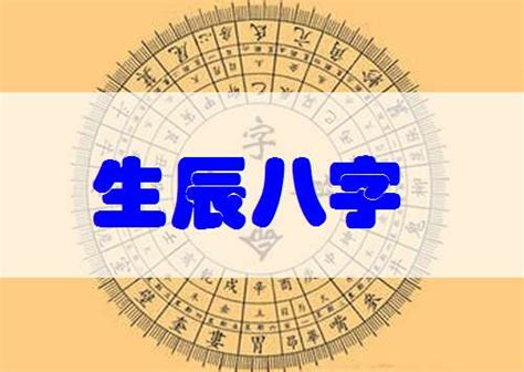 八字命名免費|宝宝生辰八字起名,免费周易八字取名